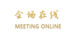 威海铂丽斯国际大酒店